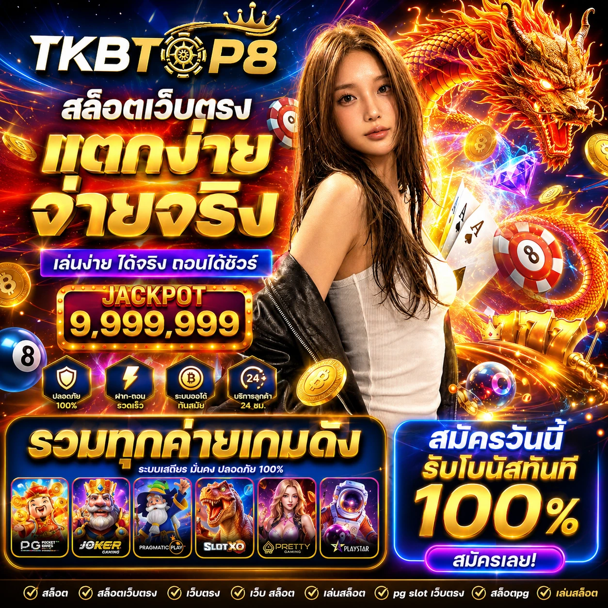 win1betxfix.store